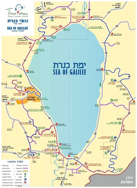 Maps of Sea of Galilee | Sea of galilee, Map, Bible mapping