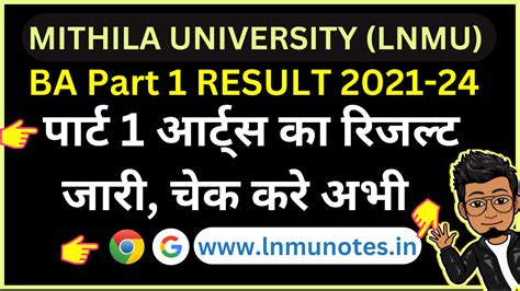 Part 1 Arts (BA) Result Download session 2021-24 LNMU DARBHANGA - lnmunotes.in