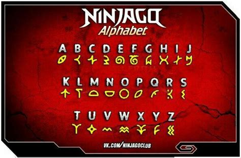 LEGO Ninjago alphabet | LEGO Amino