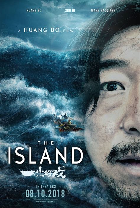 The Island at an AMC Theatre near you.