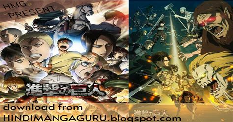 ATTACK ON TITAN MANGA IN HINDI - Baca Komik Online Bahasa Indonesia