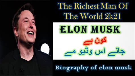 Elon Musk biography, ethnicity, religion, interesting facts, updates, childhood facts ...