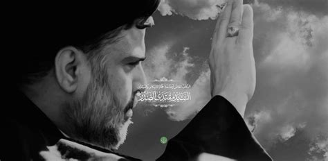 Muqtada al Sadr reactivates Mahdi Army, Promised Day Brigade : r/neoconNWO