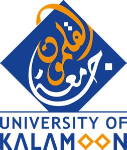 University of Kalamoon Logo PNG Vector (PDF) Free Download