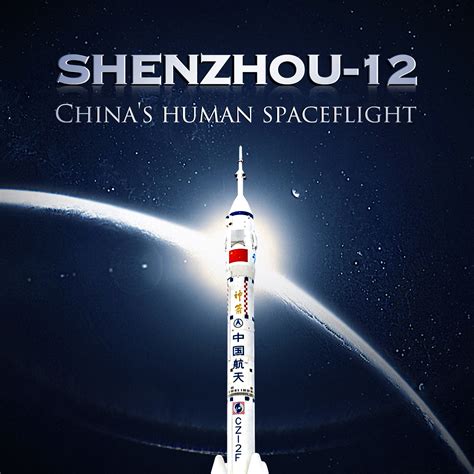 狂賀中國成功建立太空站進行21世紀太空爭霸戰Shenzhou-12 and new Chinese space station - Red ...