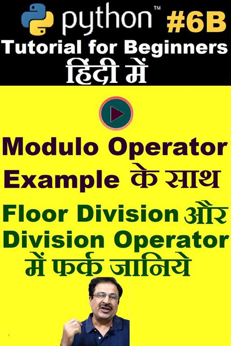 [Hindi] Modulus Operator and Floor Division Python