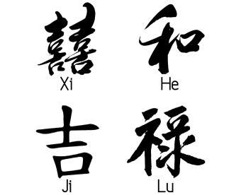 13 Chinese Good Luck Symbols for Wealth, Prosperity, & Joy | LoveToKnow