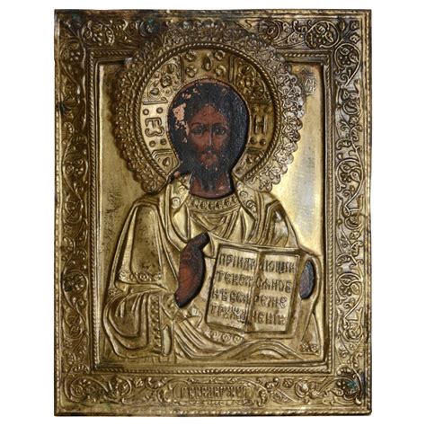 Eastern Orthodox Icon Of Christ The Teacher, 19th Century, 56% OFF