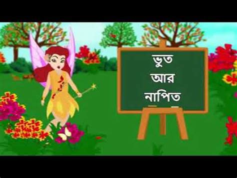 Golpo - YouTube