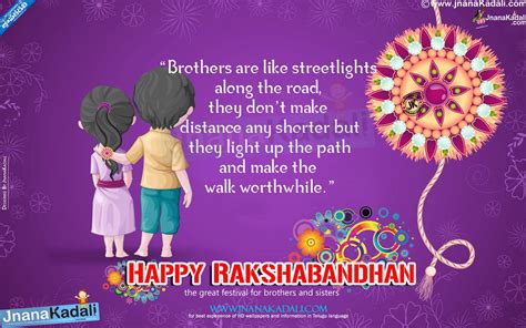 Best Rakshabandhan Quotes in english Rakshabandhan poems in english Rakshabandhan hd wallpapers ...