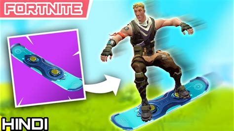 FORTNITE "HOVERBOARD" RACE | KrazY Gamer | - YouTube