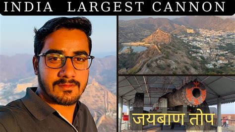 Jaigarh Fort Jaipur || Jaigarh Fort Tour || Jaipur Vlog #jaipur #travel ...