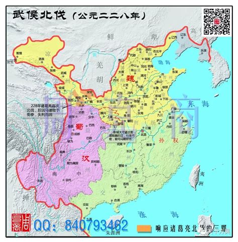 三国地图全图大图 _排行榜大全