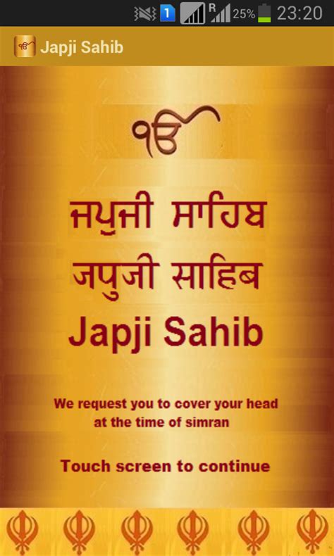 Japji Sahib Path Audio - Android Apps on Google Play