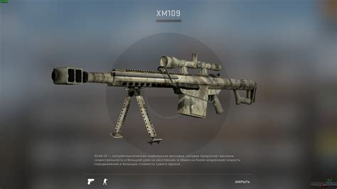 Barrett XM109 - Scar-20 - Counter-Strike: Global Offensive - Weapon models - Source warehouse ...