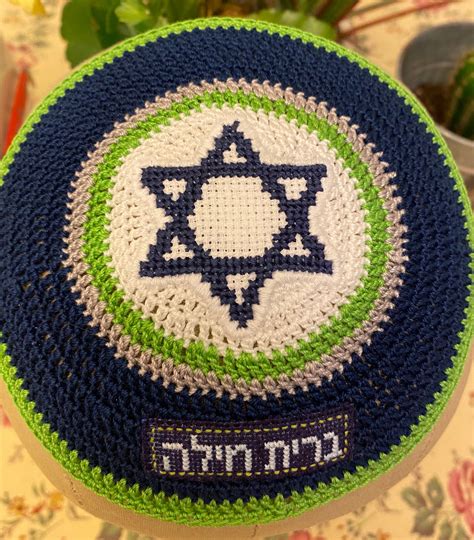 Star of David kippah in ANY colors crocheted and cross | Etsy