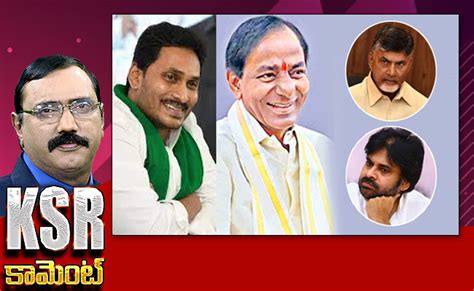 బీఆర్‌ఎస్‌ ఫుల్‌ హ్యాపీ.. షాక్‌లో పవన్‌ | Kommineni Comment On Timesnow ...