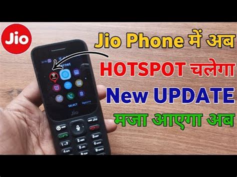 Jio Phone Wifi Hotspot 2022 || Jio Phone me Hotspot Kaise chalaye 2022 ...