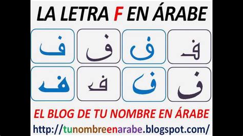 The Best 18 Traductor De Español A Arabe - plastictoonbox