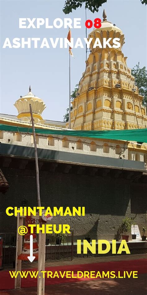 Chintamani of Theur, Maharastra.Legend of the Ashtavinayaka Temples, India | Amazing india ...