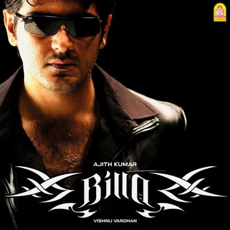 Seval Kodi - Song Download from Billa @ JioSaavn