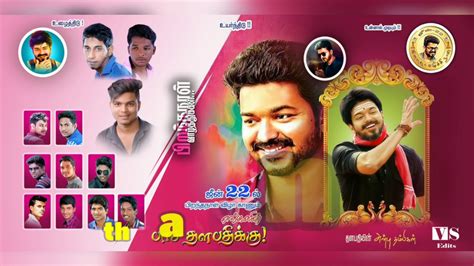 Happy Birthday Editing Birthday Flex Banner Background Design Tamil : Find your perfect happy ...