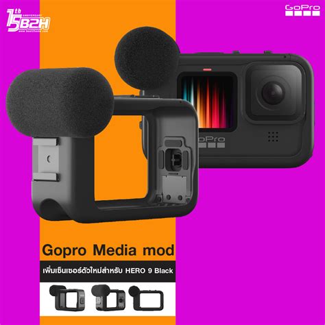 GoPro Media Mod for GoPro HERO 9 Black | เบสท์ทูโฮม - กล้องดิจิตอล กล้องวงจรปิด CCTV แบตเตอรี่ ...