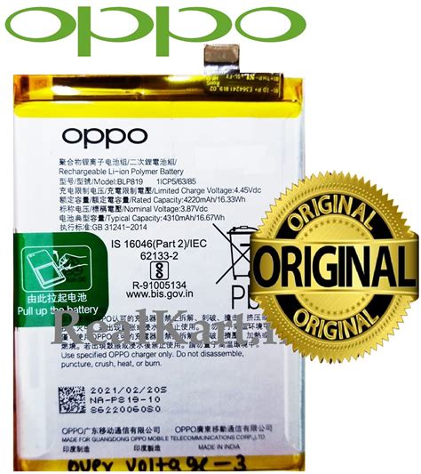 Original Oppo BLP819 Battery For F19 Pro Plus (F19 Pro+), RENO 5 4G RENO 5 LITE and RENO 5Z ...