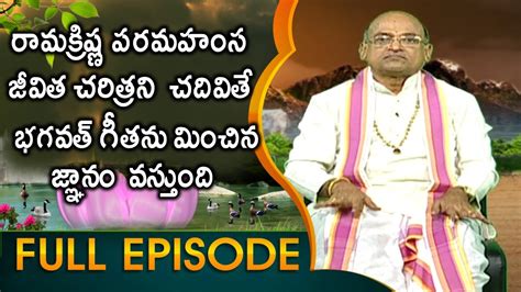 Garikapati Narasimha Rao | Nava Jeevana Vedam | Full Episode 1954 | ABN ...