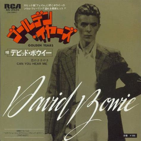 David Bowie Golden Years - ¥500 Japanese 7" vinyl single (7 inch record ...