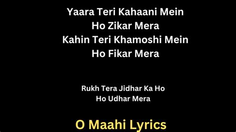 O Maahi Lyrics – Dunki | Arijit Singh | Shahrukh Khan Amazing Song 2023