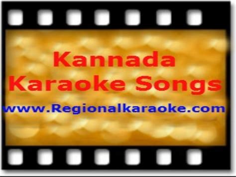 Hits of s janaki kannada songs karaoke