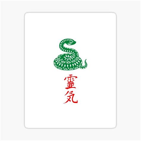 "Snake - Snake With Chinese Symbol (Green/Red)" Sticker for Sale by ...