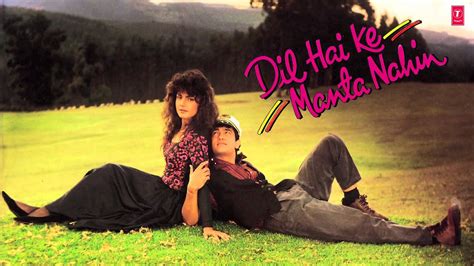 Dil Hai Ki Manta Nahin Full Audio Song (Female Version) | Anuradha ...