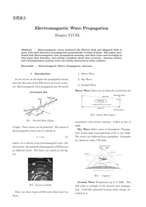 (PDF) Electromagnetic Wave Propagation