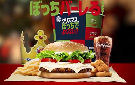 Dateless on Christmas? Burger King Japan invites you to celebrate with whole bucket of fast food ...