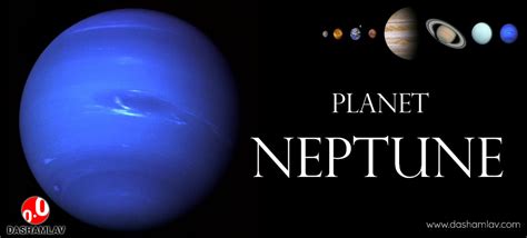 Neptune In The Solar System