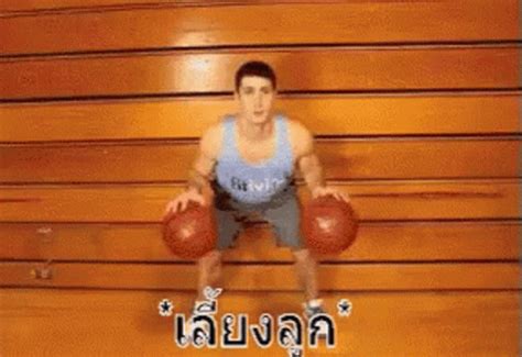 Basketball Double Dribble GIF - Basketball Double Dribble Balling - Discover & Share GIFs