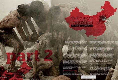 The Great Tangshan Earthquake: Part 2 - ABILITY Magazine