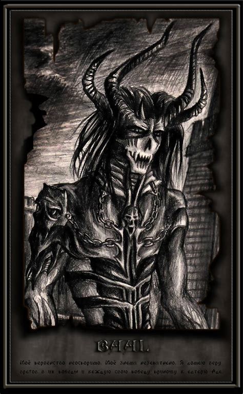 Demon. Baal by Asteri-A on DeviantArt