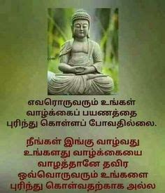 11 Vallalar ideas | photo album quote, tamil motivational quotes, inspirational quotes