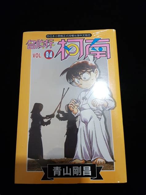 Detective Conan Manga, Hobbies & Toys, Books & Magazines, Comics ...