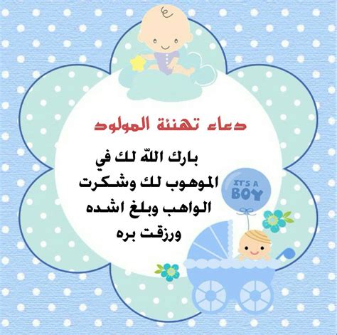 ثيمات مواليد