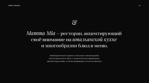 Mamma Mia | Food delivery & restaurant on Behance