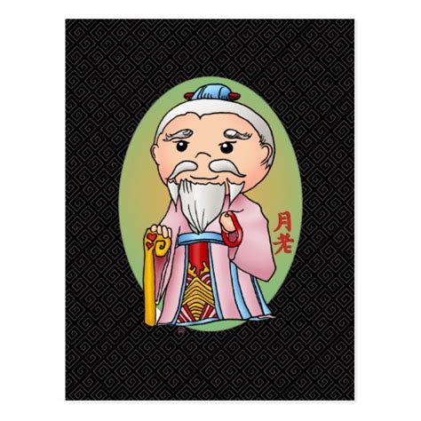 Cute Chinese God Of Love Postcard | Zazzle