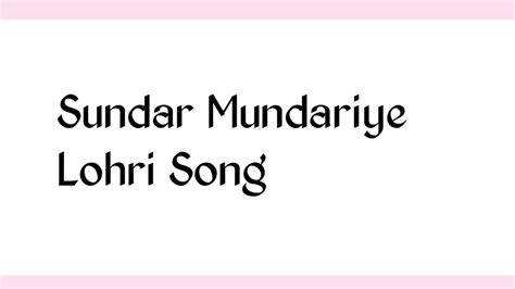 Sundar Mundariye Lohri Song | Dulla Bhatti Wala Song