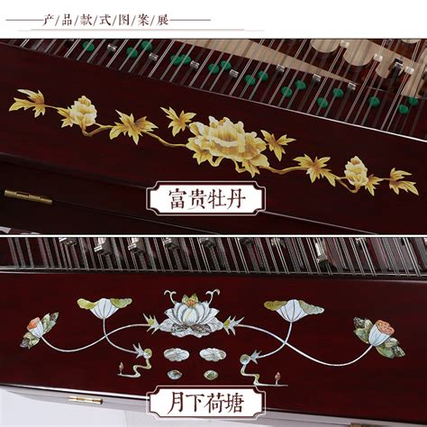 Beijing Xinghaiyang Yangqin Instrument 402 professional Yangqin ...