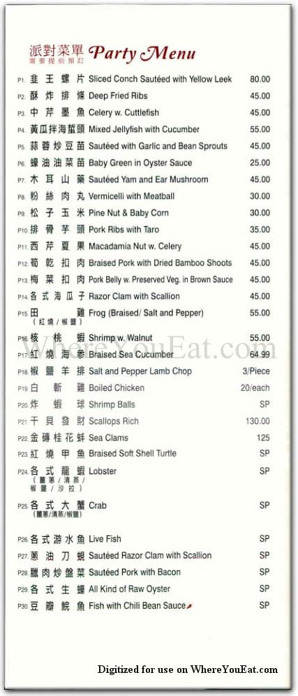 JIMMY'S RESTAURANT Restaurant in New York / Menus & Photos