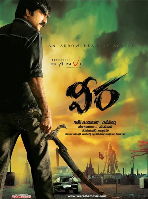 Veera movie poster I Veera movie wallpaper HQ I Ravi Teja Veera Movie ...