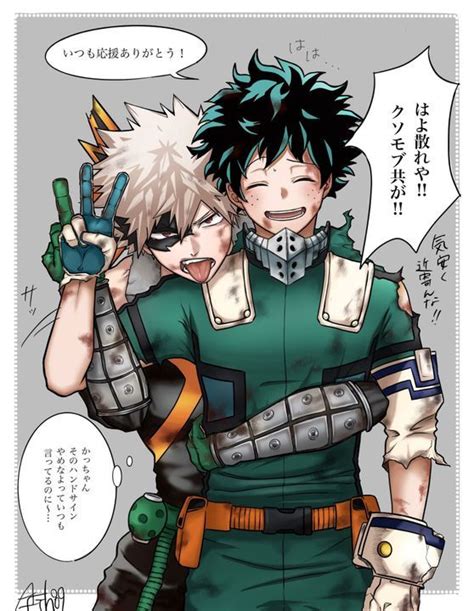 BkDk comics/ pictures | Hero academia characters, Cute anime character ...